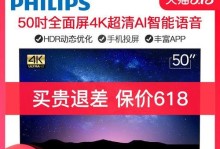 锐智电视的质量和性能如何？（探讨锐智电视的画质、音质、操作系统和用户体验）