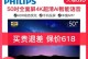 锐智电视的质量和性能如何？（探讨锐智电视的画质、音质、操作系统和用户体验）