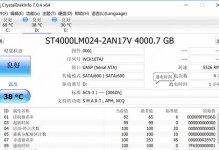 新的4t移动硬盘怎么只有3.63t,揭秘4T移动硬盘仅剩3.63T容量之谜