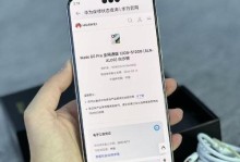 创新数码手机（体验未来科技，领略数码手机的魅力）