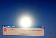 电脑开不了机报报错60,揭秘故障原因及解决之道