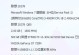 2G网络关闭后的影响（2G网络关闭对通信、经济和社会的影响分析）