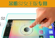 以朵唯S2X女王版怎么样？（一部颠覆你对手机的认知的女王版手机）