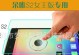 以朵唯S2X女王版怎么样？（一部颠覆你对手机的认知的女王版手机）