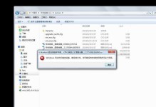 电脑安装包文件解析错误的原因与解决方法（解析错误的常见表现及处理方式）