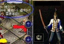 了解CrystalCPUID（探索CrystalCPUID的功能与用途，为你的计算机提供优化方案）