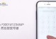 苹果手机信号怎么改成数字,信号强度数字转换技巧