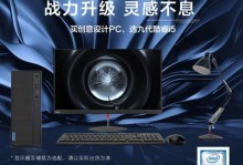 重庆联想电脑使用技巧教程（掌握联想电脑的关键操作，提高使用效率）