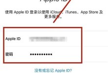 如何申请苹果ID账号（简单步骤教你创建苹果ID账号）