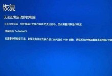 电脑自动扫描系统错误解析与修复（全面了解电脑自动扫描系统错误，轻松应对各类问题）
