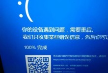 如何解决联想电脑开启VT时的蓝屏问题（联想电脑开启VT导致蓝屏的解决方法）