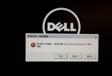 解决电脑连接K380键盘驱动程序错误的方法（解决方法详解，让您的K380键盘恢复正常使用）