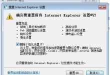 电脑宽带连接错误676的解决方法（解决网络连接错误的关键步骤和注意事项）