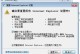 电脑宽带连接错误676的解决方法（解决网络连接错误的关键步骤和注意事项）