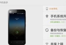 小米怎么连电脑,轻松实现高效办公与娱乐体验