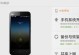 小米怎么连电脑,轻松实现高效办公与娱乐体验