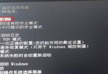 电脑系统错误自动重启（解析电脑系统错误自动重启现象，以及如何应对）