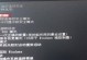 电脑系统错误自动重启（解析电脑系统错误自动重启现象，以及如何应对）