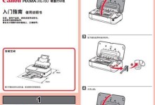 如何使用打印机共享器实现打印设备共享（简便易行的打印机共享器操作指南）