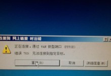 电脑证书错误的原因及解决方法（探究电脑证书错误的成因，为您提供解决之道）