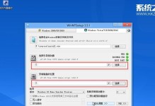 苹果电脑PE下安装Win10系统教程（以MacBookPro为例，详细解析安装Win10系统的步骤及注意事项）