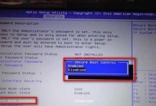 华硕笔记本win8系统安装教程（简明易懂的安装步骤，让你轻松装机）