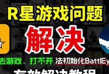 快速打开任务管理器的方法（轻松打开任务管理器，提高电脑使用效率）