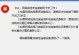 电脑显示错误651的原因及解决方法（了解错误651的来源，快速排查与解决网络连接问题）
