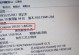 三星笔记本重装系统教程（简单易懂的三星笔记本重装系统步骤详解）