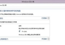 电脑显示NDS连接错误的解决方法（解决电脑显示NDS连接错误的有效措施）
