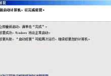 解决苹果电脑装win7系统蓝屏x7b问题（探索苹果电脑装win7系统蓝屏x7b的原因及解决方法）