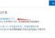 解决电脑打开PDF后显示格式错误的问题（排查和修复PDF文件格式错误的方法）