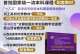 自学电脑入门教程教材（打造高效学习体系，轻松驾驭电脑世界）