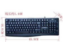 玩转电脑吃鸡！掌握键盘按键，成为顶尖玩家！（以电脑吃鸡教程，教你如何利用键盘按键提升游戏技巧）
