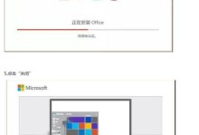 光盘装win7系统教程（详细步骤图文指导，让你轻松安装Win7系统）