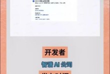 豆包怎么创建ai智能体学英语,打造个性化英语学习助手