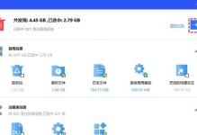 怎么清理windows云空间,系统垃圾清理全攻略