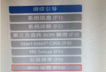 华硕笔记本Win10系统改装教程（一步步教你将华硕笔记本升级至Win10系统，享受更好的使用体验）