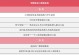 CCF比赛（激发创新潜能，推动计算机科学的前进）