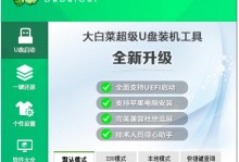 重装博士启动U盘教程（教你制作、使用和优化重装博士启动U盘，告别系统安装难题）