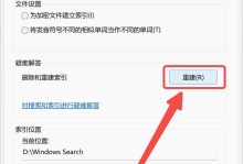 Win10清理C盘垃圾文件的最佳方法（优化系统性能，释放存储空间，提高电脑运行速度）