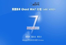 Windows764位一键安装教程（详解Windows764位系统的一键安装方法）