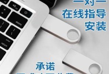 详解如何使用联想U盘安装原版Win7系统（一步步教你轻松安装Win7系统，助你恢复电脑新生）