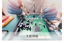 电脑主板风枪使用教程（提升散热效能，让电脑更稳定）