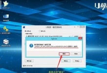 以软碟通安装系统教程（软碟通系统安装教程，助您轻松搭建个人电脑）