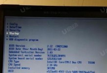 Y7000PU盘安装系统教程（详解Y7000PU盘安装系统的步骤与方法）