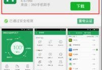 安卓手机怎么root权限获取,安卓手机Root权限获取全攻略