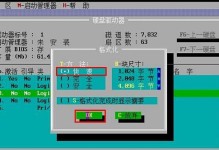 大白菜win8装机教程——轻松搭建个性化电脑系统（掌握大白菜win8装机技巧，打造专属个人电脑）