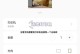 如何通过电脑打印手机文件（简单教程帮助你轻松实现手机文件打印）