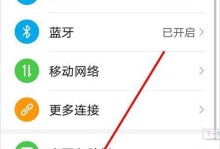 华为手机长屏截图工具——记录无限画面（华为手机长屏截图工具的功能及使用技巧）